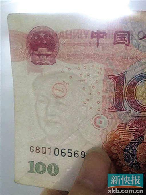 刘先生声称从ATM机中取出了错版币,可以看到水印处有一个印章
