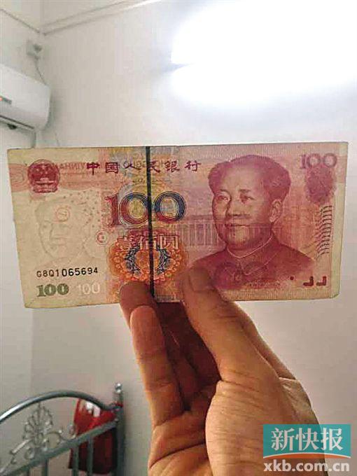 刘先生声称从ATM机中取出了错版币,可以看到水印处有一个印章