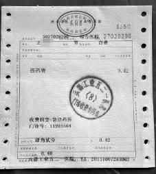 出去旅游归来,血压一直降不下去,王先生深夜被家人送往医院并挂了急诊。让他和家人没想到的是,医生只开了四角钱的药,病情就好转了。