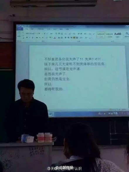 成都高校