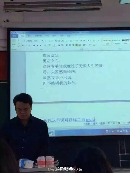 成都高校