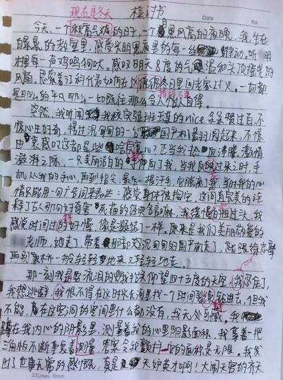 高中生上课玩手机被没收 写检讨书被赞有才