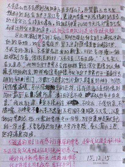 (龙成柳)“我明白,这个世界不会给那些曾经深处黑暗的人触摸光明的机会,但我相信老师您可以为这个世界打开一道通往光明的铁闸门。”