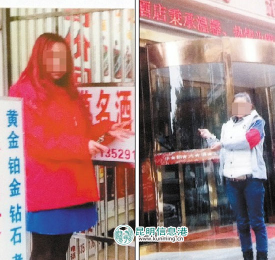 嫌疑人袁某、刘某指认现场
