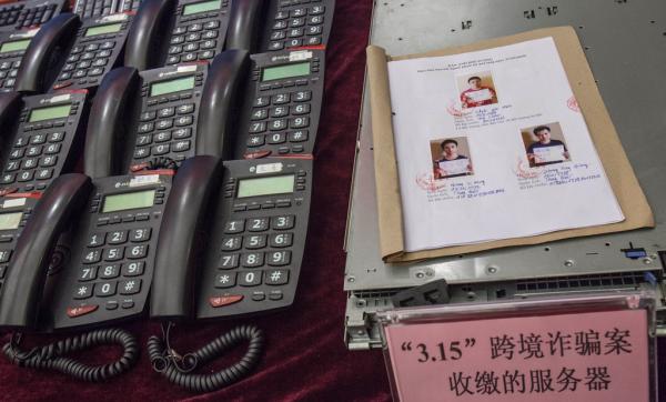 2015年6月2日，广东省公安厅召开打击跨国电信诈骗犯罪专题发布会，会上展示收缴的作案工具。 东方IC 资料