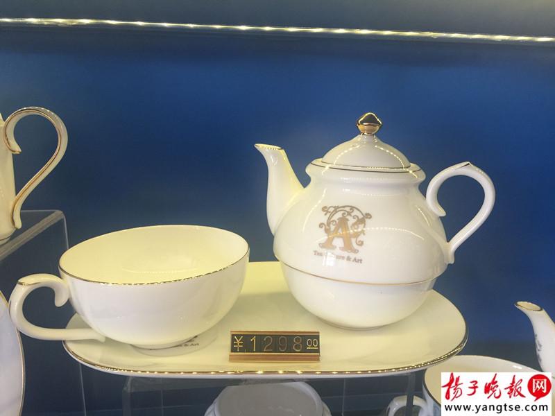 女士喝茶用的这套茶具，一壶一杯一叠，三件售价1298元