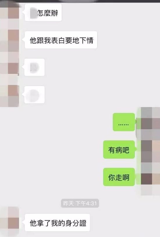 小卉与同学的聊天对话