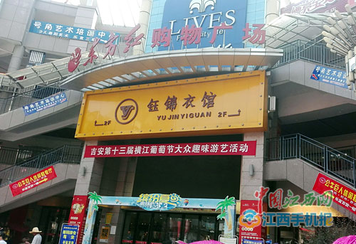 事发超市