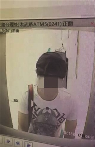 人口失踪报案要钱吗_要钱的图片(3)