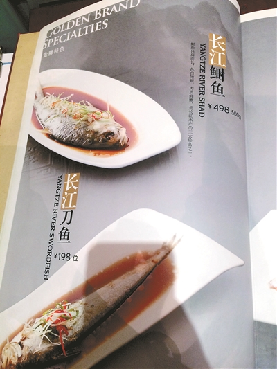 徽商故里广安门店包间内景
