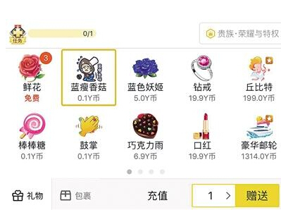 男子偷车贱卖打赏女主播为听一句谢谢帅哥的礼物