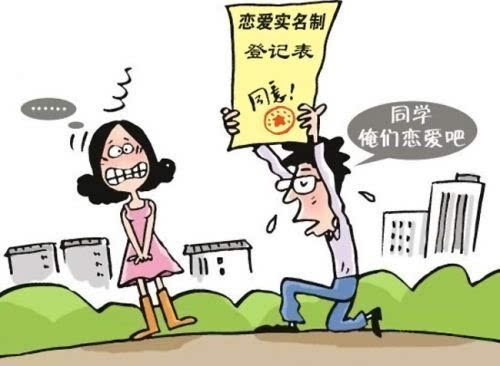教授认为老公称呼不雅