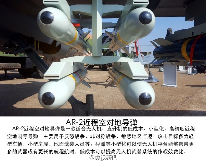 除了歼-20 航展上还有哪些“中国造”？(组图)