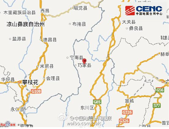 云南昭通巧家县发生3.0级地震 震源深度11千米 云南昭通巧家县发生3.0级地震 震源深度11千米
