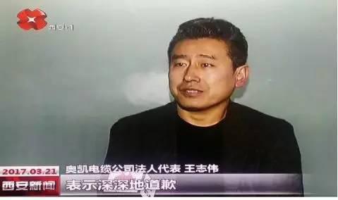 3月23日晚，华商报记者赶到王志伟的老家，这个距离沧州还有40多公里的河北省河间市古仙镇王王士由村。
