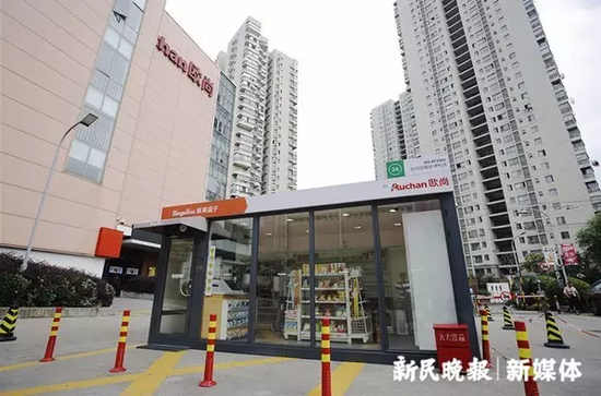 “无人超市”落地上海 成本比传统便利店更低