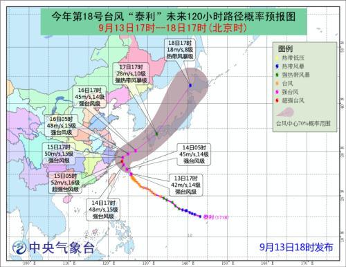 图片来源:中央气象台
