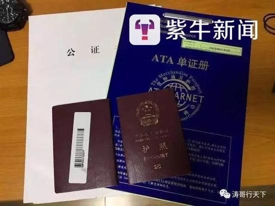  [出国需要的各种证件]