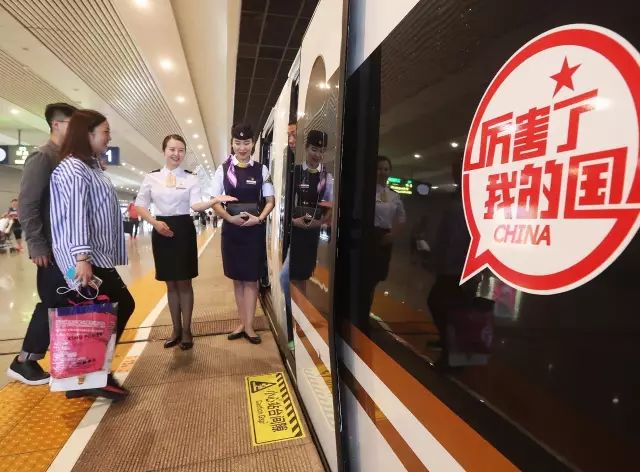 2017年9月21日，G2次“复兴号”列车乘务员在上海虹桥站迎候旅客上车。新华社记者陈飞摄