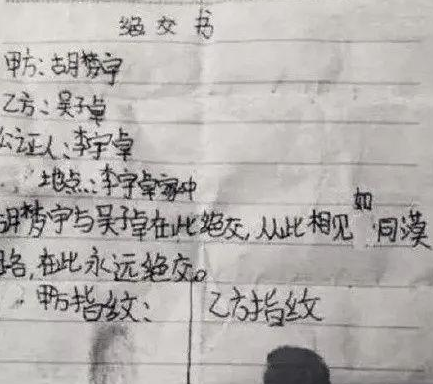 图片来源:微博@郑州市教育局