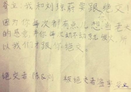 图片来源:东北网转自光明网