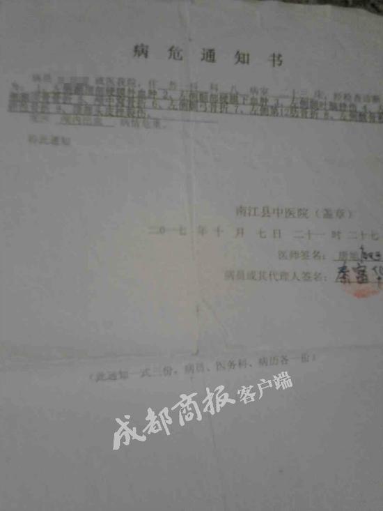 夫妇被儿打求救电话不通致1死追责运营商