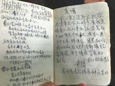 胡东屏老人留下遗嘱:我若死后,所有财产全部捐给省残联,用于残疾学生的教育。