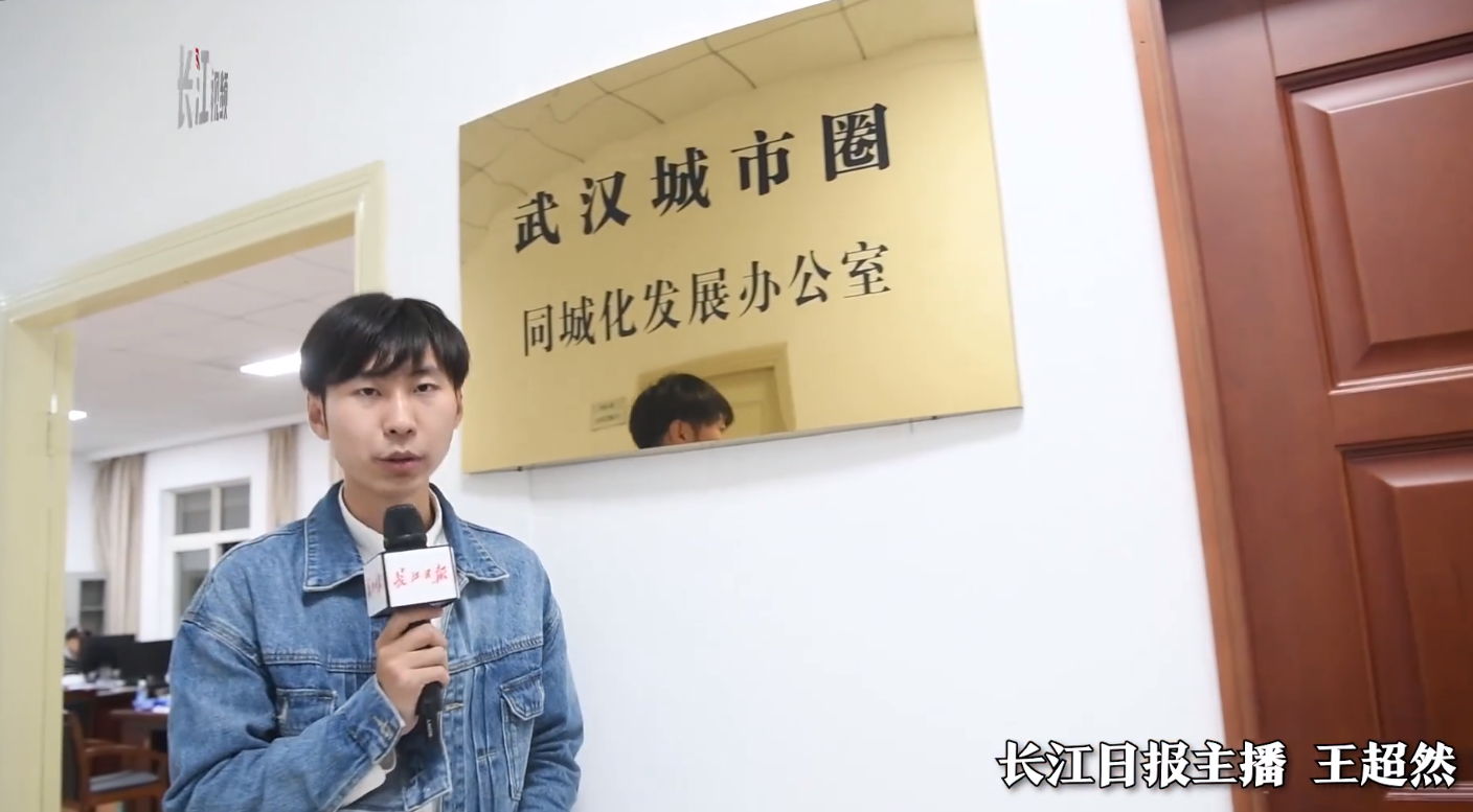 9座城市集中办公