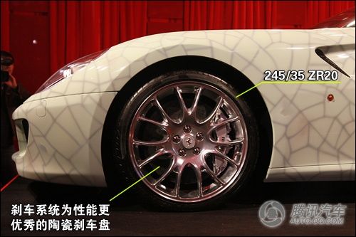 中国风 详解法拉利599GTB中国限量陶瓷版