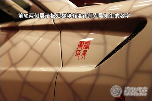 中国风 详解法拉利599GTB中国限量陶瓷版