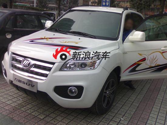 自主SUV车型一览_首页汽车图片_新闻中心_长