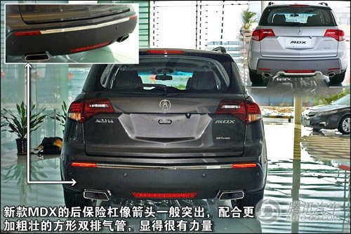 [新车实拍]全面升级 2010款讴歌MDX到店