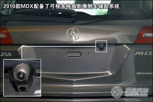 [新车实拍]全面升级 2010款讴歌MDX到店