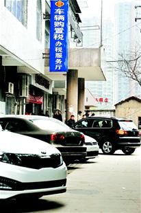图为：春节前，不少新车等着办税上牌