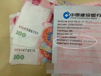 武汉atm机可打印钞票身份证号不再担心吐假钱
