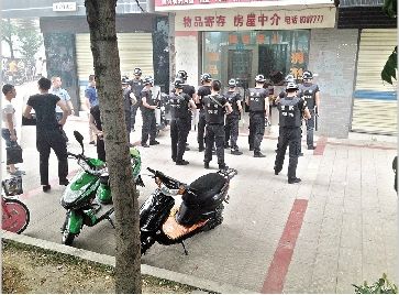 图为:包围当铺