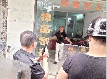 图为:弃刀投降