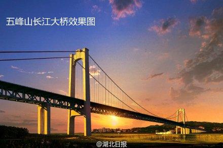武汉军团承建世界荷载最大公铁两用悬索桥(图)