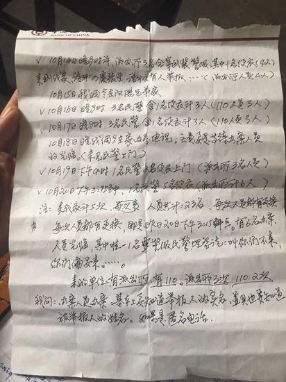 武汉民警6次上门抓吸毒 原是有人恶意报假警