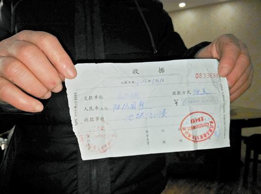 男子与人签合同 打包票交6万能进地铁集团工作