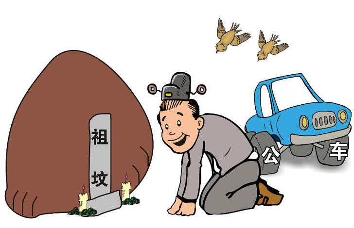 人 ĹɨĹ
