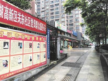 图文：关东社区居委会已开启入学登记工作