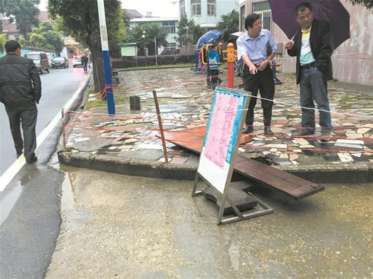 小区突发地陷女子受伤入院 疑为雨水冲刷所致