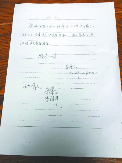 居住人口证明_流动人口居住证明图片(2)