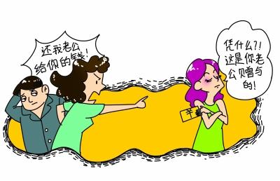 老公转给小三20万元 老婆咨询律师“能否要回”