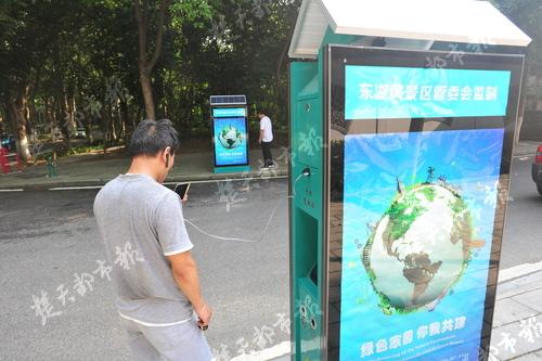 武汉街头现可充电垃圾箱 市民吐槽充电需闻臭