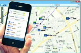 市交管今年将开通停车诱导系统 停车位手机一查便知