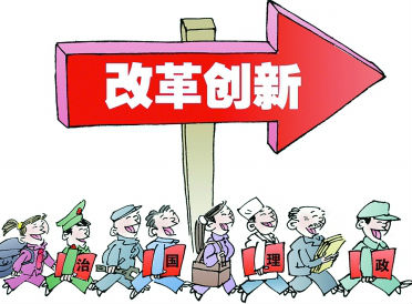 《武汉市系统推进全面创新改革试验方案》正式获批