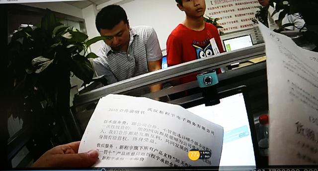 当心!大学毕业生误入电商诈骗公司 多人被刑拘 当心!大学毕业生误入电商诈骗公司 多人被刑拘