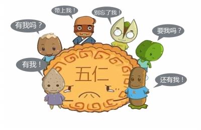 新国标五仁月饼概念引热议 武汉人喜欢核桃仁
